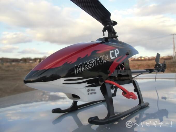 Master CPがアップでたくさん見れる映像 | ヘリビギナー！